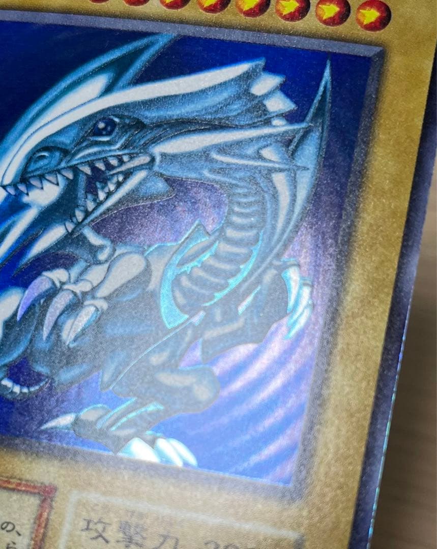 Yu-Gi-Oh! Blue-Eyes White Dragon Ultra Rare Original Edition trading card front side