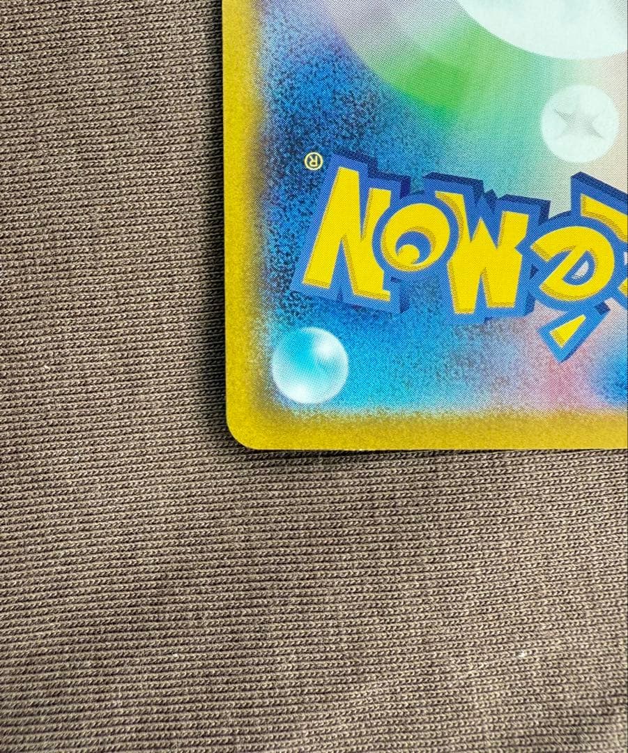 Mega Charizard X ex SAR Pokemon card with Fire type and 360 HP, displayed in protective sleeve