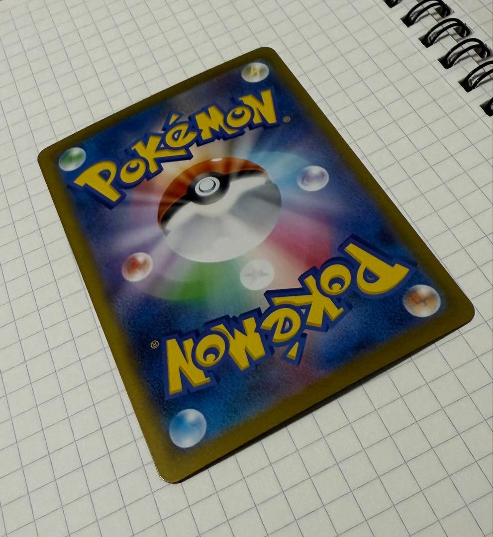 Mega Charizard X ex SAR Pokemon card with Fire type and 360 HP, displayed in protective sleeve