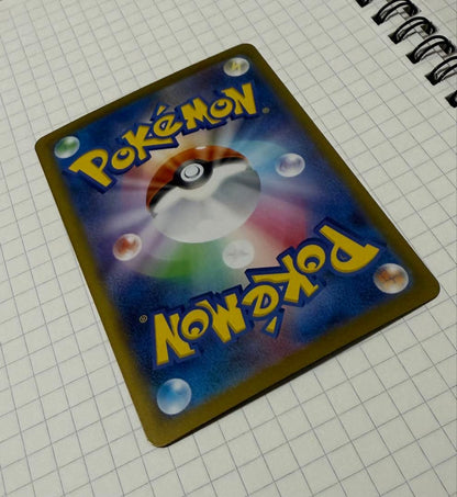 Mega Charizard X ex SAR Pokemon card with Fire type and 360 HP, displayed in protective sleeve