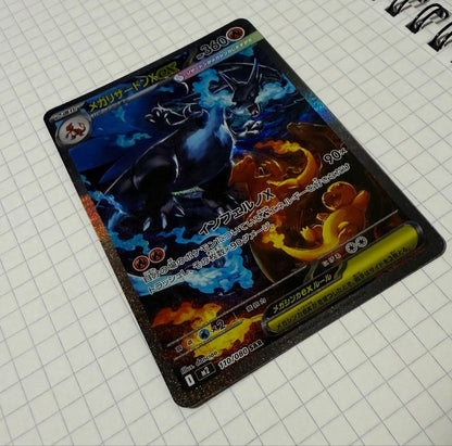 Mega Charizard X ex SAR Pokemon card with Fire type and 360 HP, displayed in protective sleeve