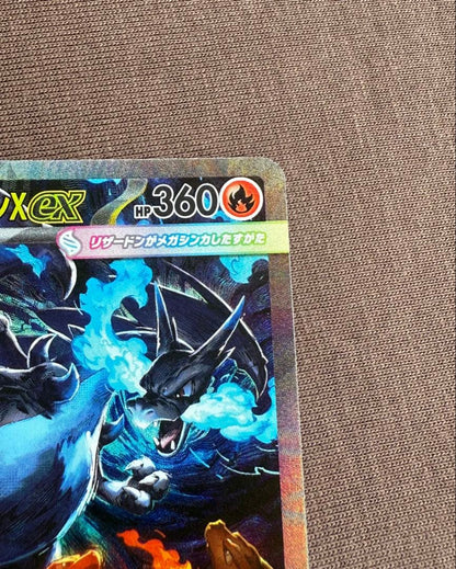 Mega Charizard X ex SAR Pokemon card with Fire type and 360 HP, displayed in protective sleeve
