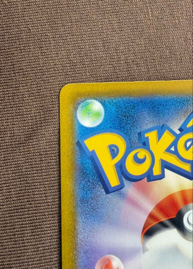 Mega Charizard X ex SAR Pokemon card with Fire type and 360 HP, displayed in protective sleeve