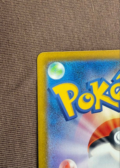 Mega Charizard X ex SAR Pokemon card with Fire type and 360 HP, displayed in protective sleeve