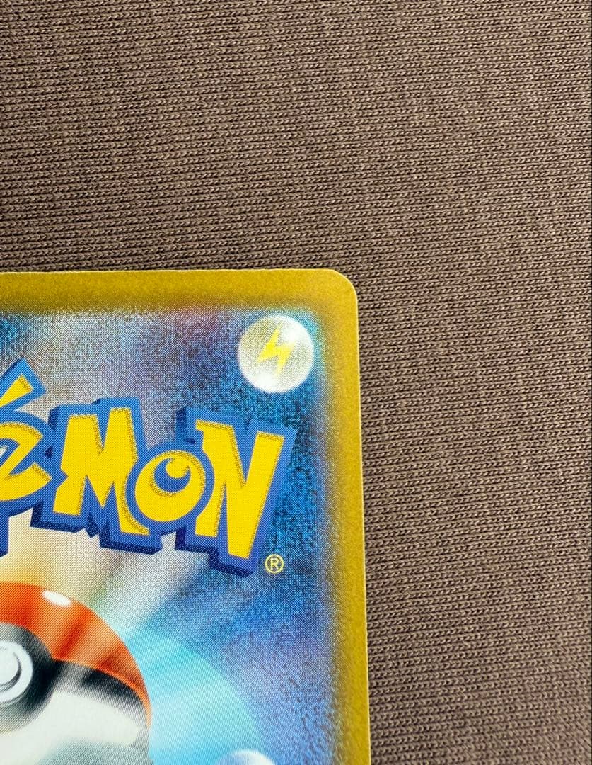 Mega Charizard X ex SAR Pokemon card with Fire type and 360 HP, displayed in protective sleeve