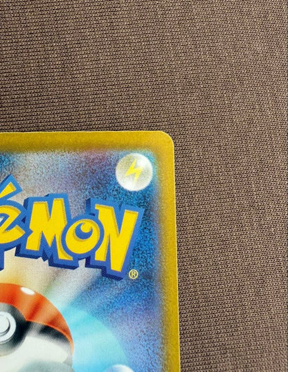 Mega Charizard X ex SAR Pokemon card with Fire type and 360 HP, displayed in protective sleeve