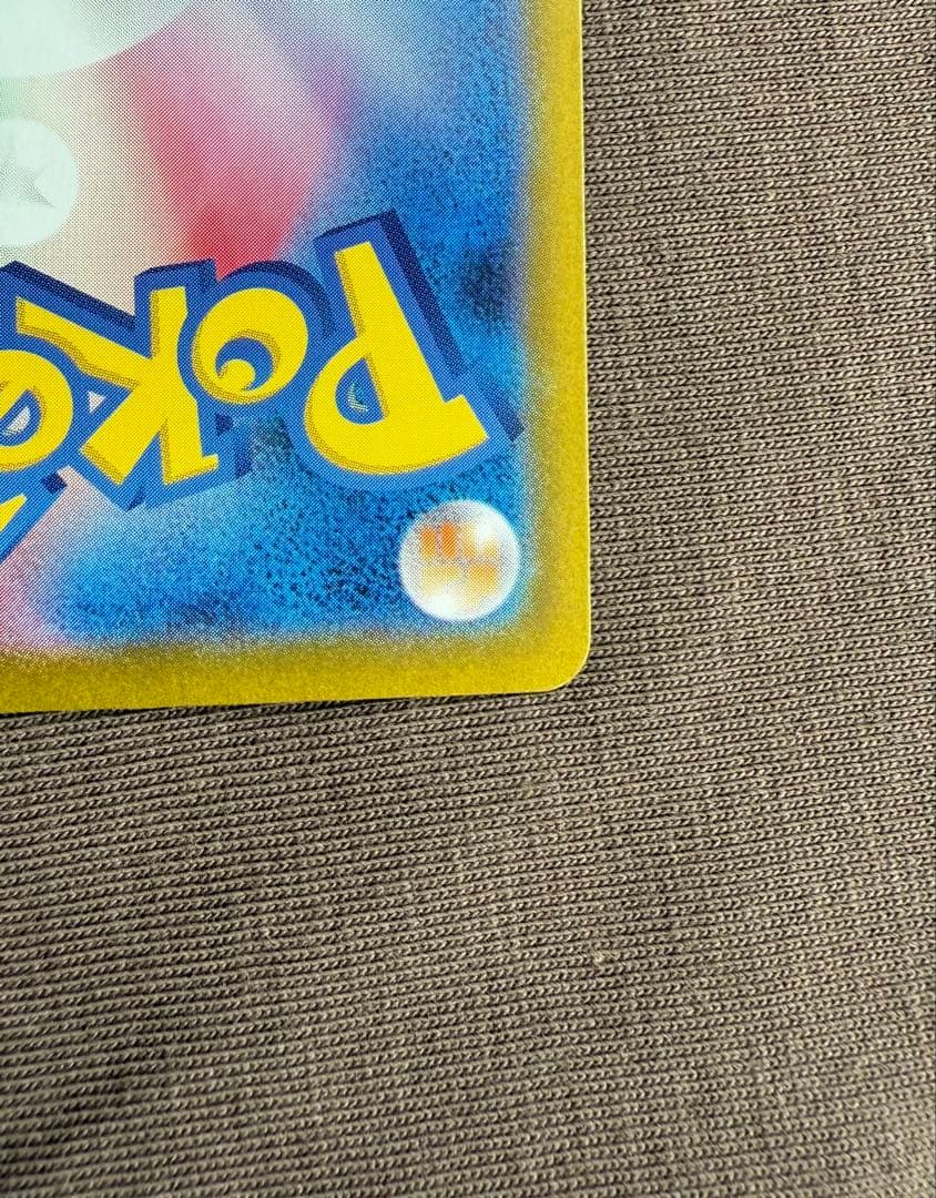 Mega Charizard X ex SAR Pokemon card with Fire type and 360 HP, displayed in protective sleeve