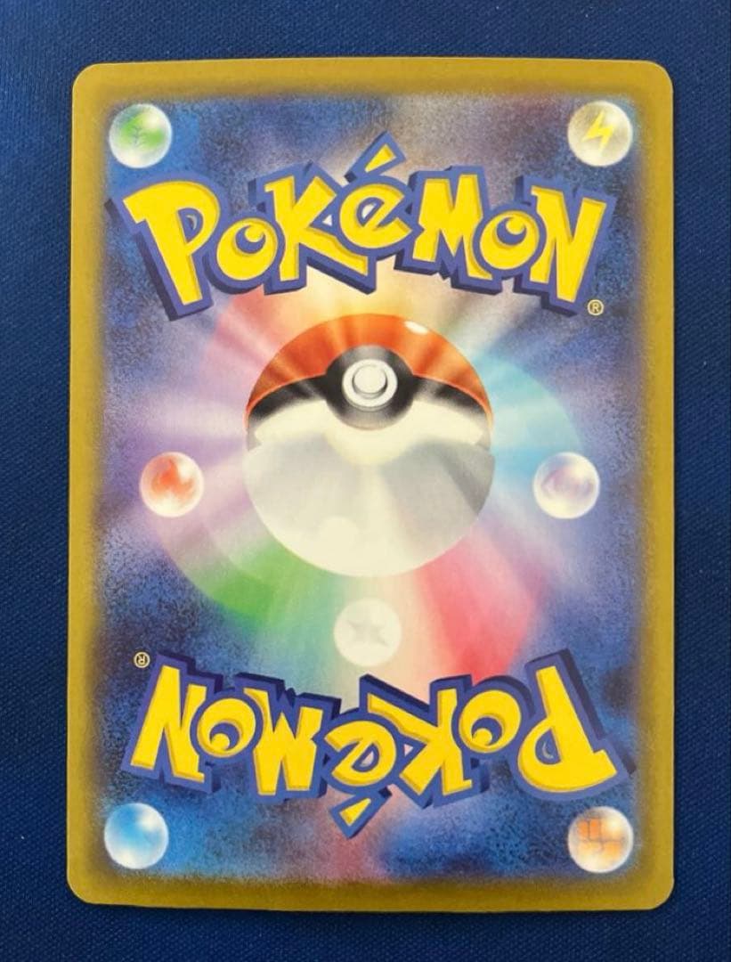 Bandai Eevee AR Pokemon card from Start Deck 100 Battle Collection model 755/742 Japan Import unopened