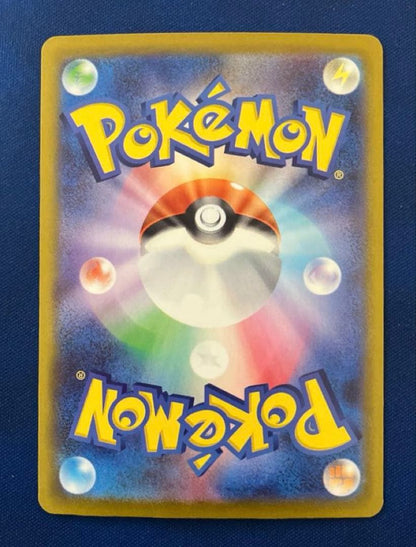 Bandai Eevee AR Pokemon card from Start Deck 100 Battle Collection model 755/742 Japan Import unopened