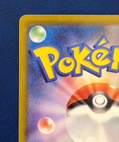 Bandai Eevee AR Pokemon card from Start Deck 100 Battle Collection model 755/742 Japan Import unopened