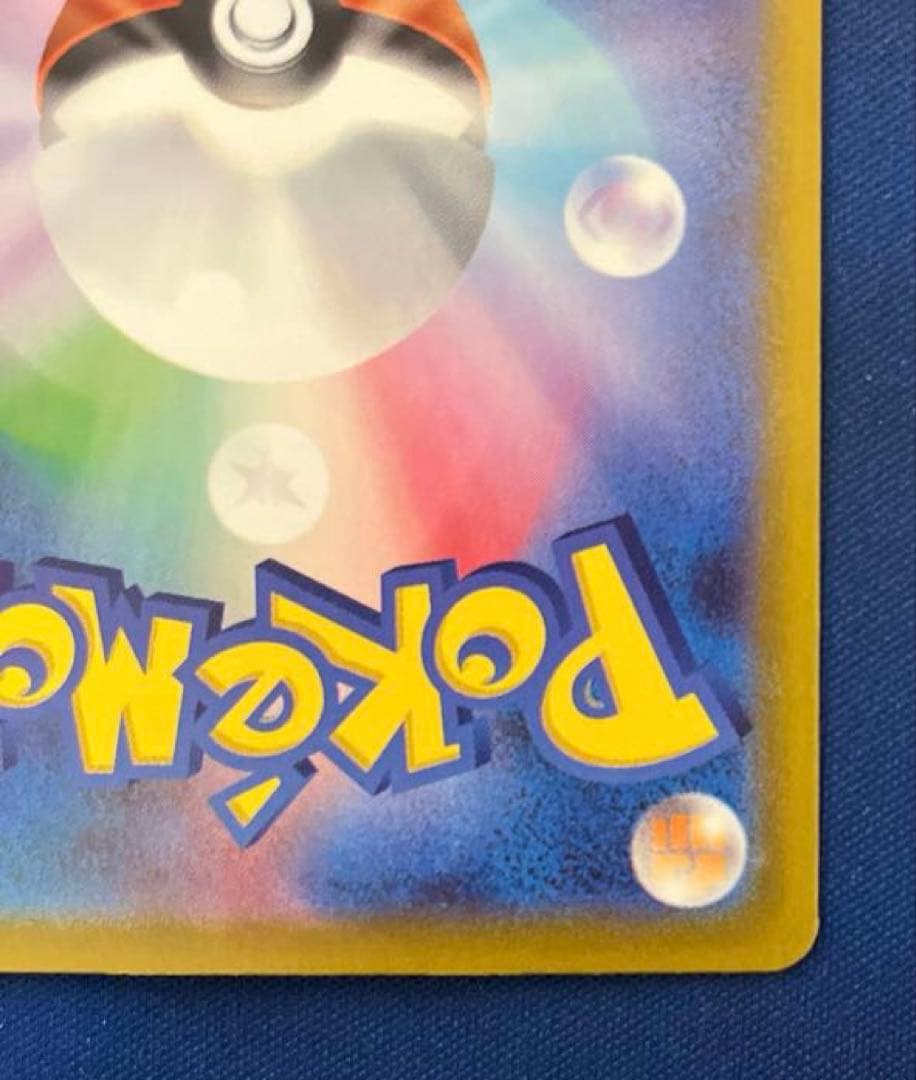 Bandai Eevee AR Pokemon card from Start Deck 100 Battle Collection model 755/742 Japan Import unopened