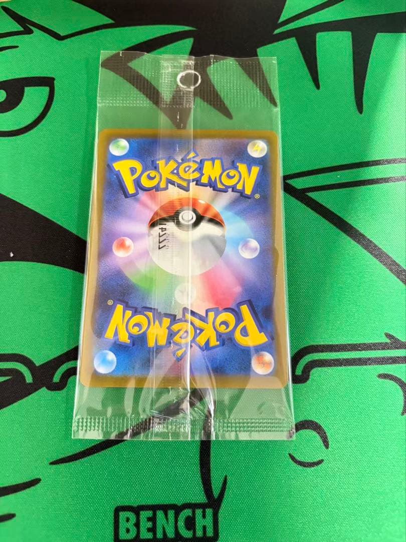 Bandai Lugia V Mystery Box Promo 322/S-P sealed single card from Japan, unopened with minor packaging bends