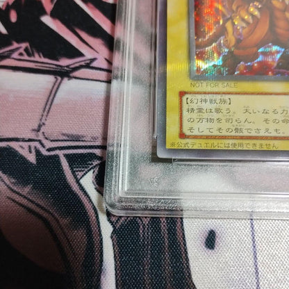 Yu-Gi-Oh G4 Slifer the Sky Dragon PSA9 Secret Rare Second Season GB Promo Card Japanese import