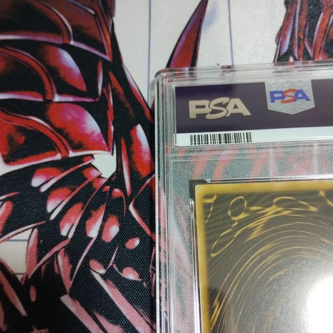 Yu-Gi-Oh G4 Slifer the Sky Dragon PSA9 Secret Rare Second Season GB Promo Card Japanese import