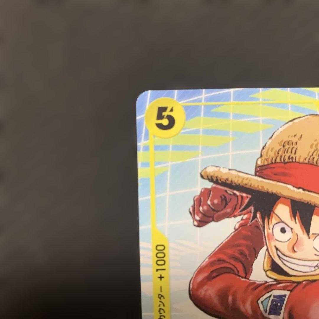 One Piece Monkey D. Luffy promotional card pack from Japan, unused and stored in a sleeve