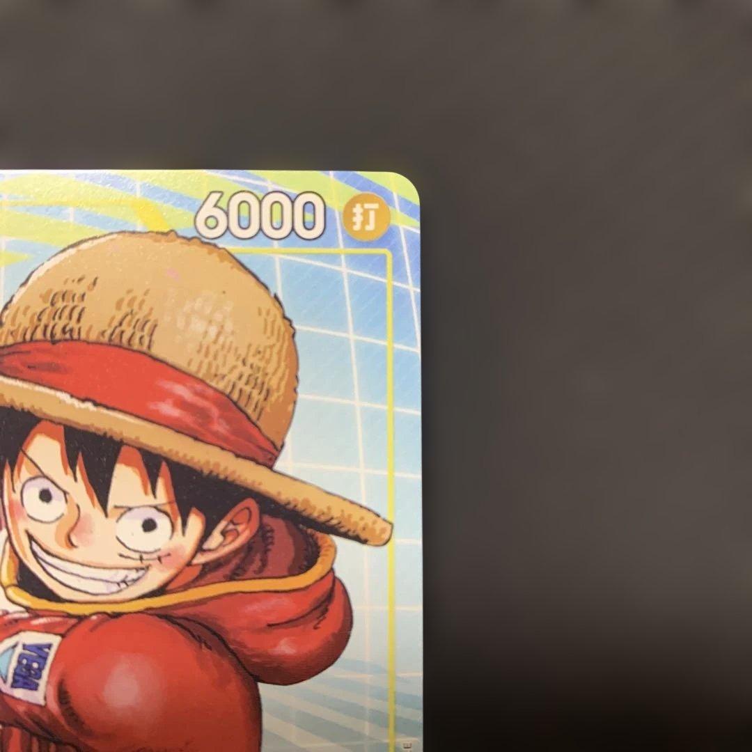 One Piece Monkey D. Luffy promotional card pack from Japan, unused and stored in a sleeve
