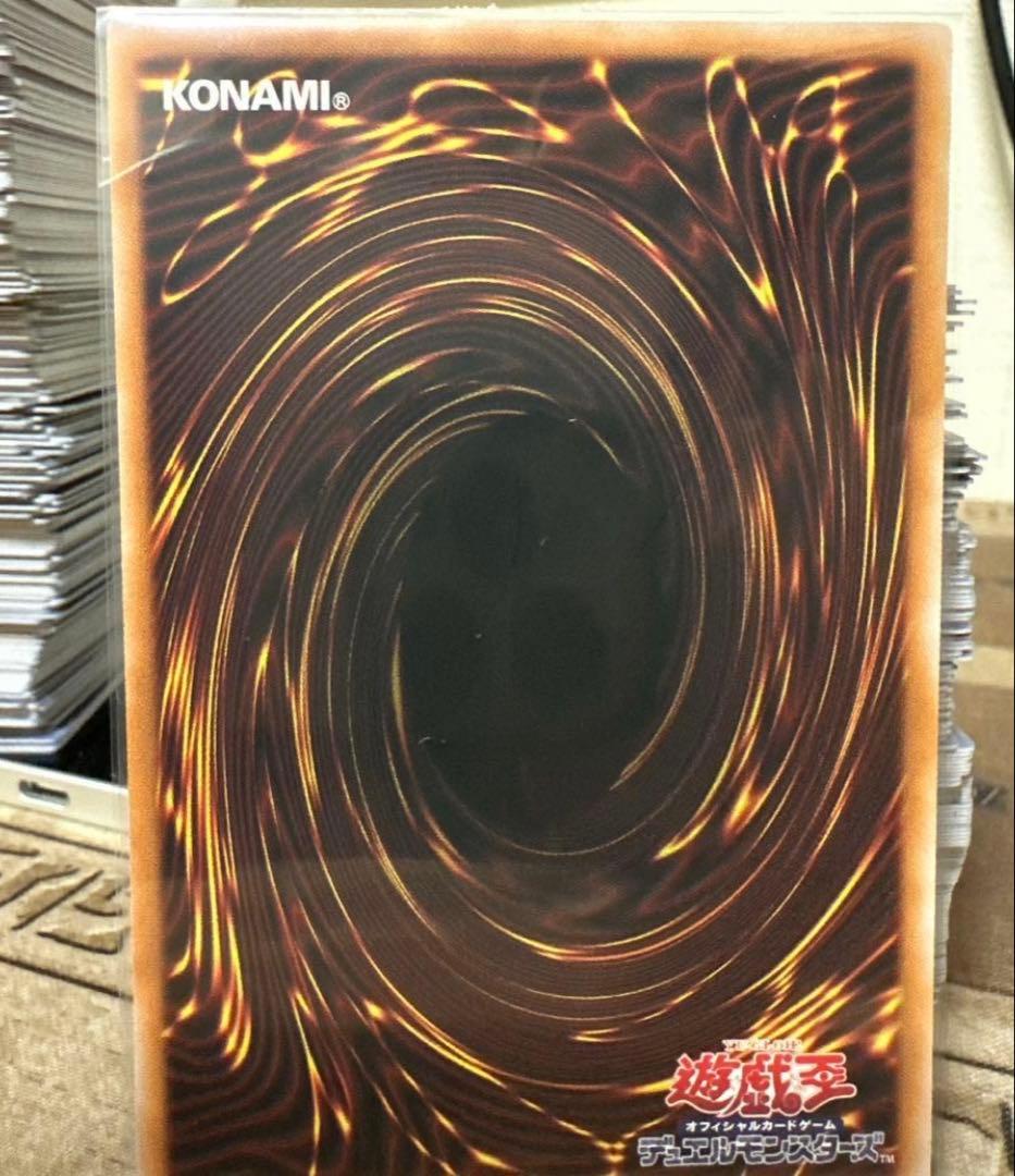 Black Magic Curtain Ultra Rare Dark Attribute Magic Card for collectible decks
