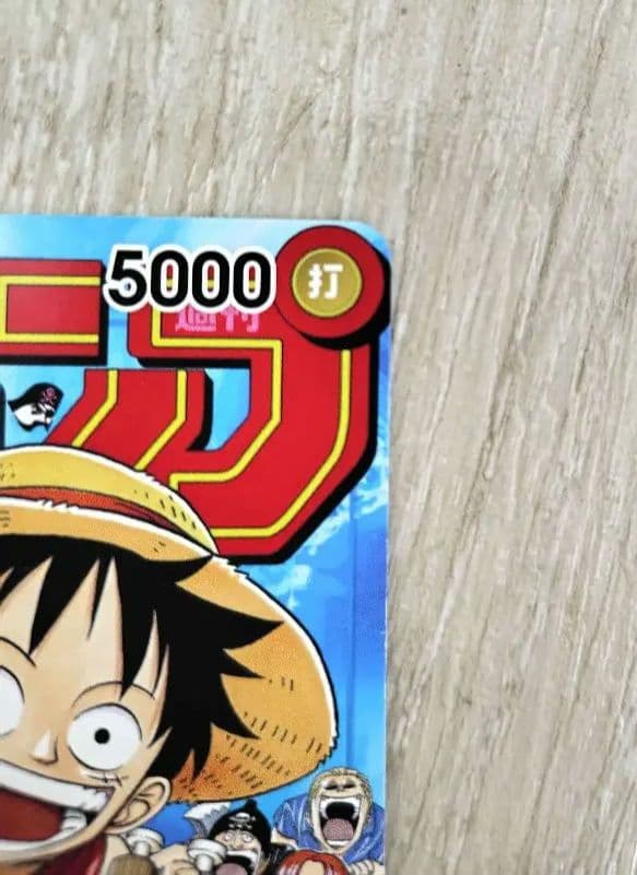 One Piece Monkey D. Luffy P-033 Jump Promo card showing front with bright colors and good centering