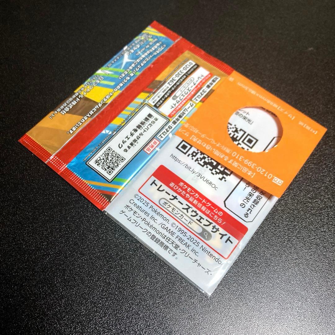 Pokemon BOSS Rocket Gang Sakaki promo card and McDonald's Happy Meal 2025 unopened promo card pack in original packaging