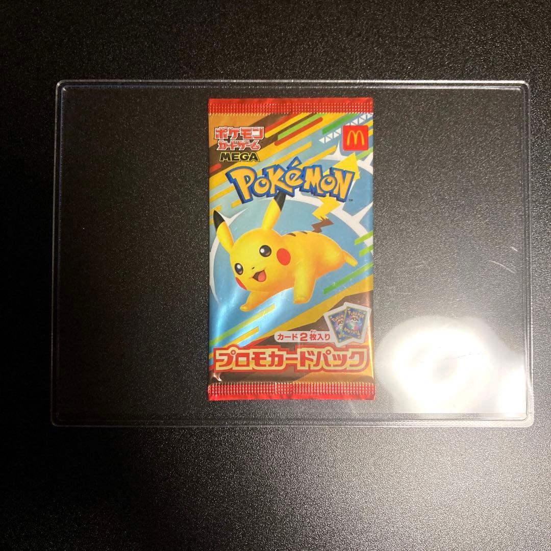 Pokemon BOSS Rocket Gang Sakaki promo card and McDonald's Happy Meal 2025 unopened promo card pack in original packaging