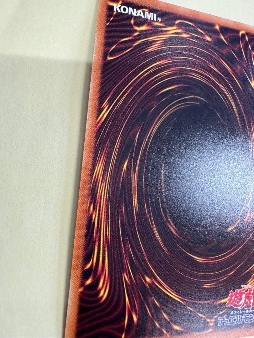 Yu-Gi-Oh Black Rose Dragon 20th Secret Rare card with visible surface mark near center