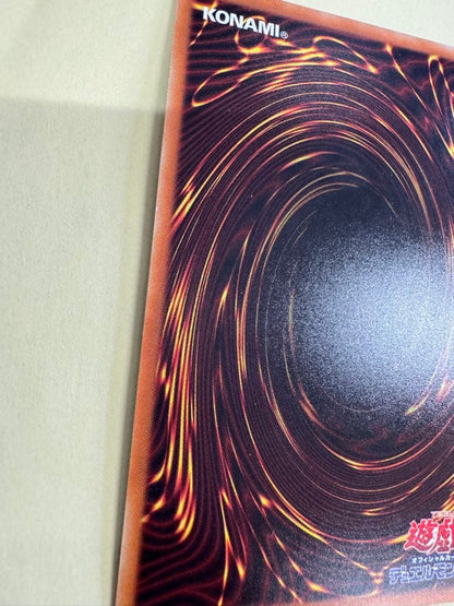 Yu-Gi-Oh Black Rose Dragon 20th Secret Rare card with visible surface mark near center