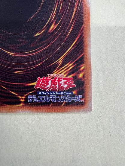 Yu-Gi-Oh Black Rose Dragon 20th Secret Rare card with visible surface mark near center