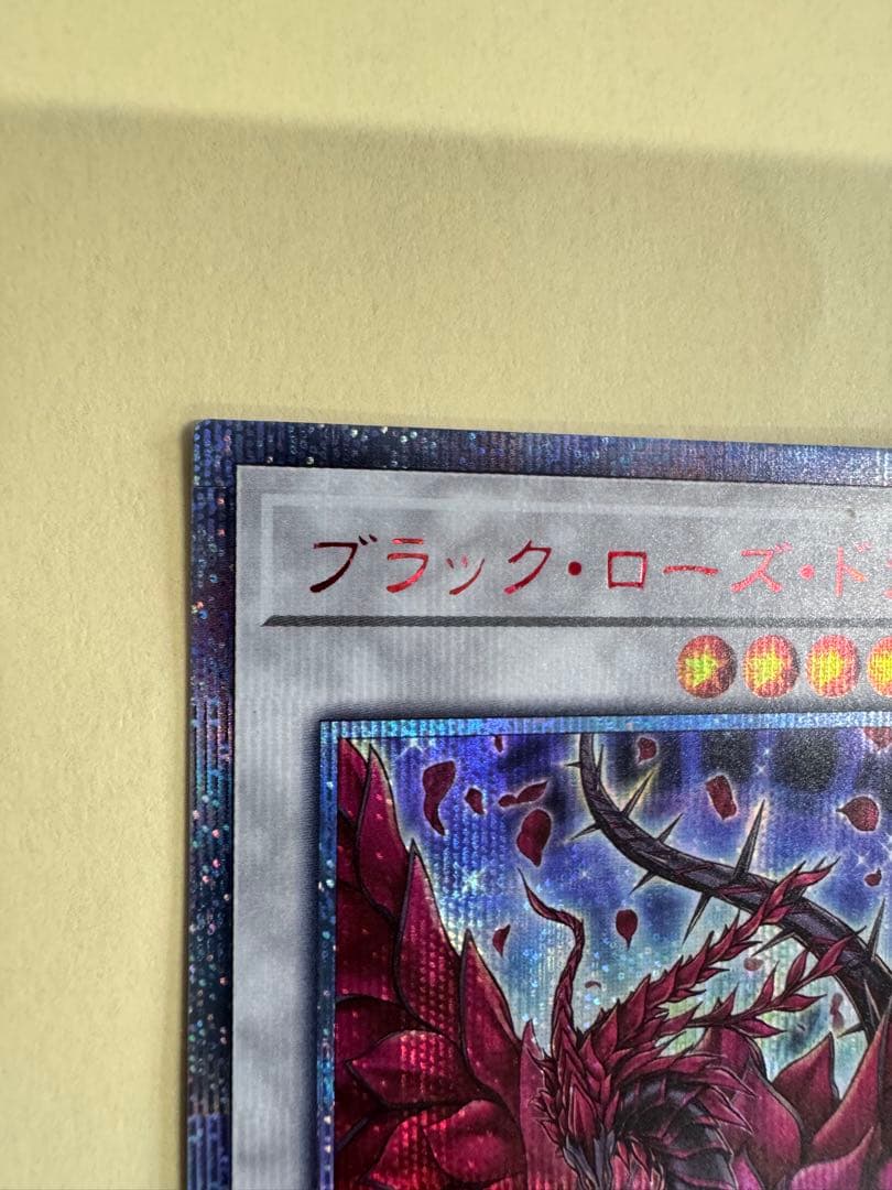 Yu-Gi-Oh Black Rose Dragon 20th Secret Rare card with visible surface mark near center
