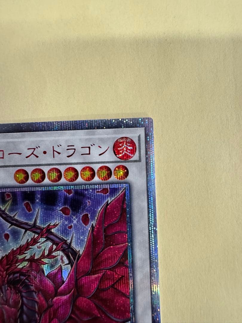 Yu-Gi-Oh Black Rose Dragon 20th Secret Rare card with visible surface mark near center