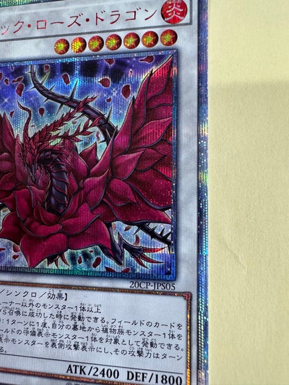 Yu-Gi-Oh Black Rose Dragon 20th Secret Rare card with visible surface mark near center