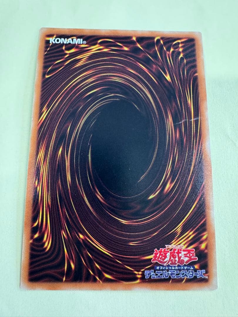 Yu-Gi-Oh Black Rose Dragon 20th Secret Rare card with visible surface mark near center