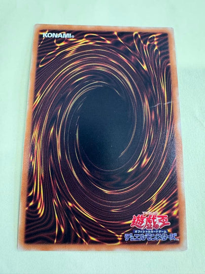 Yu-Gi-Oh Black Rose Dragon 20th Secret Rare card with visible surface mark near center
