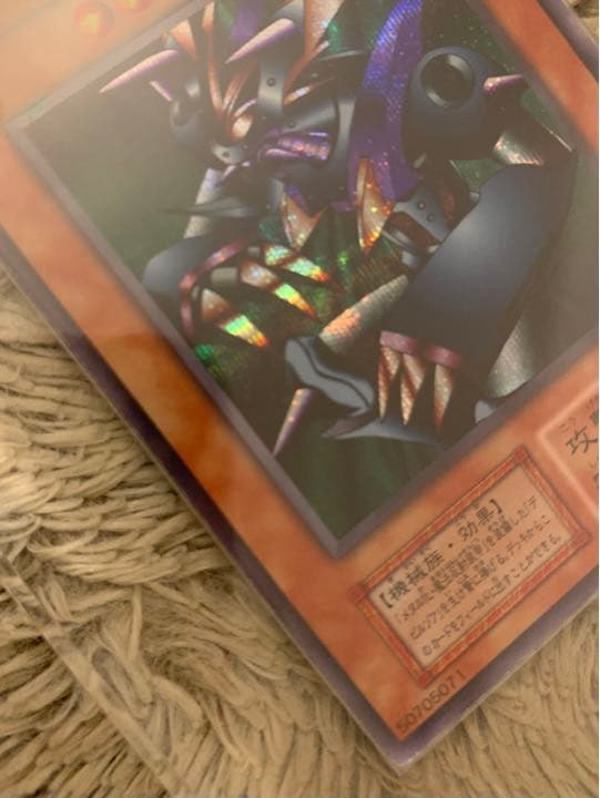 Yugioh Metal Devil Zoa Secret Rare 001 Japanese trading card in good used condition