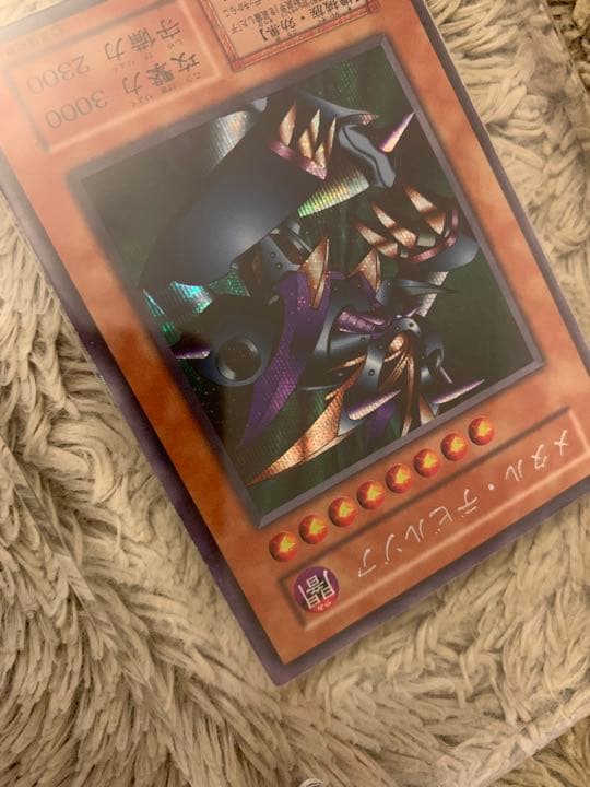 Yugioh Metal Devil Zoa Secret Rare 001 Japanese trading card in good used condition