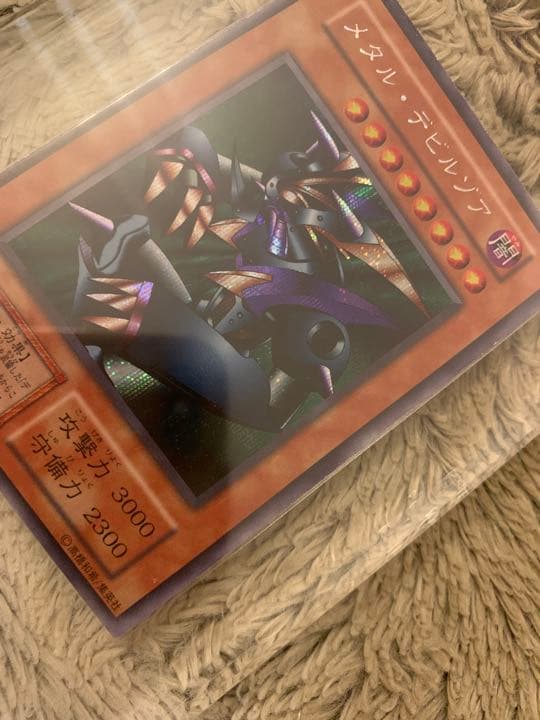 Yugioh Metal Devil Zoa Secret Rare 001 Japanese trading card in good used condition