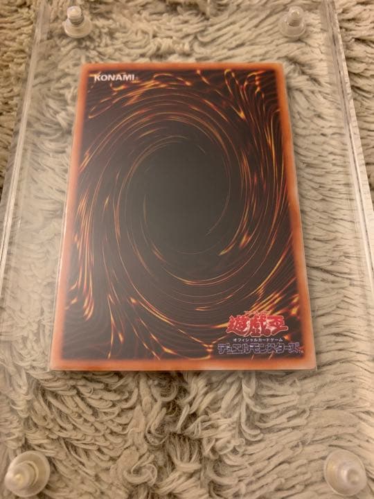 Yugioh Metal Devil Zoa Secret Rare 001 Japanese trading card in good used condition