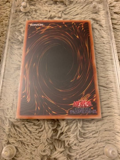 Yugioh Metal Devil Zoa Secret Rare 001 Japanese trading card in good used condition