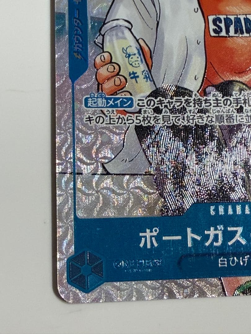 Hologram Whitebeard Pirates One Piece Card Game character card Portgas D. Ace P-074 with 4000 power