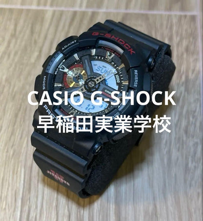 Casio G-Shock GA-110 Waseda University Graduation Commemorative Watch — Japan Import