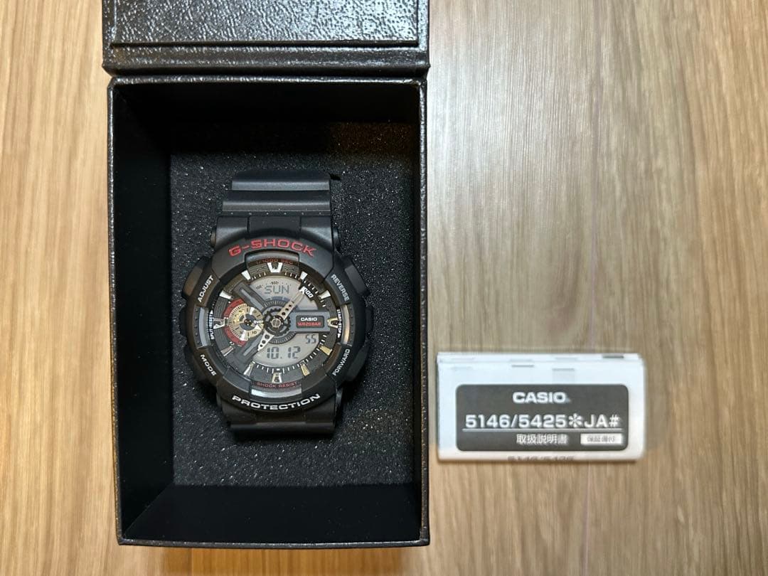 Casio G-Shock GA-110 Waseda University Graduation Commemorative Watch — Japan Import