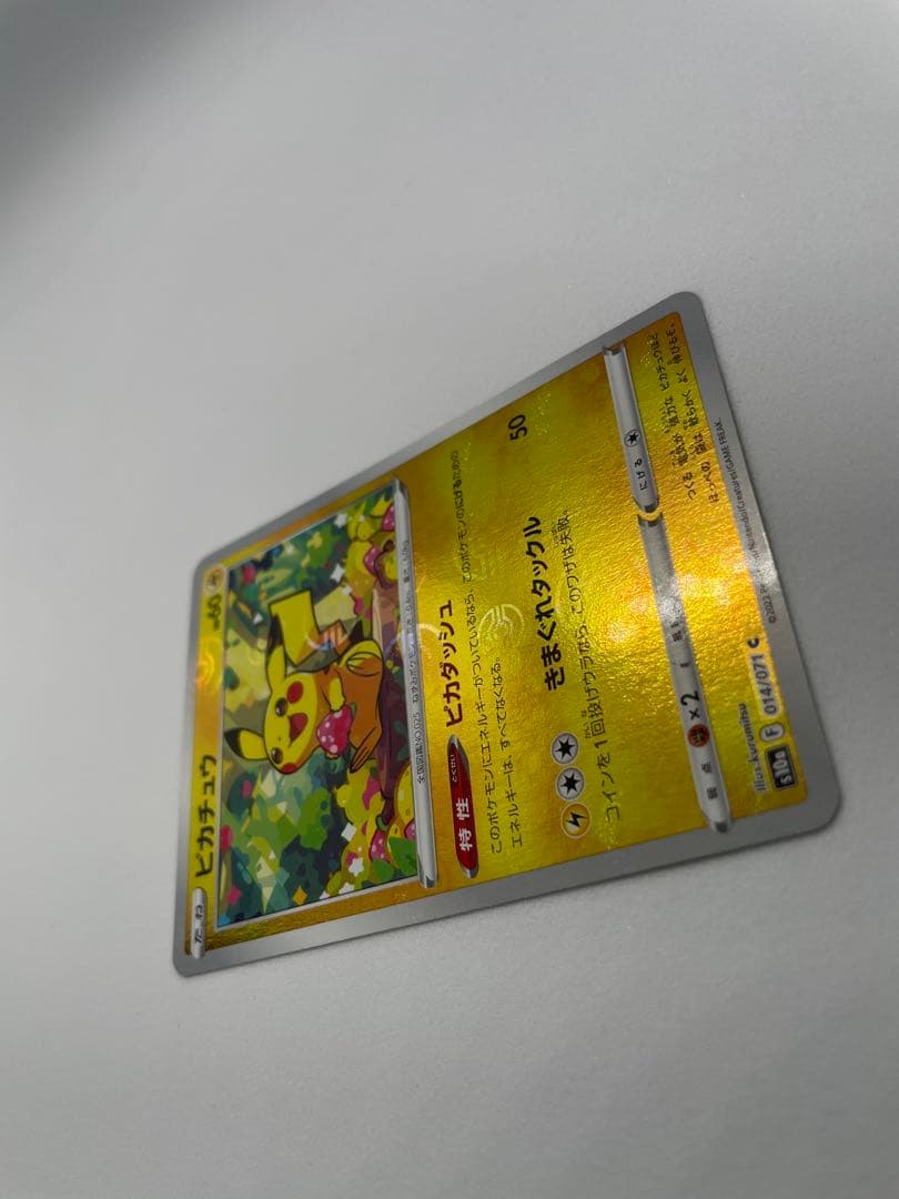 Pokemon Card Game Pikachu C: Mirror P card with visible scratches and white paint loss