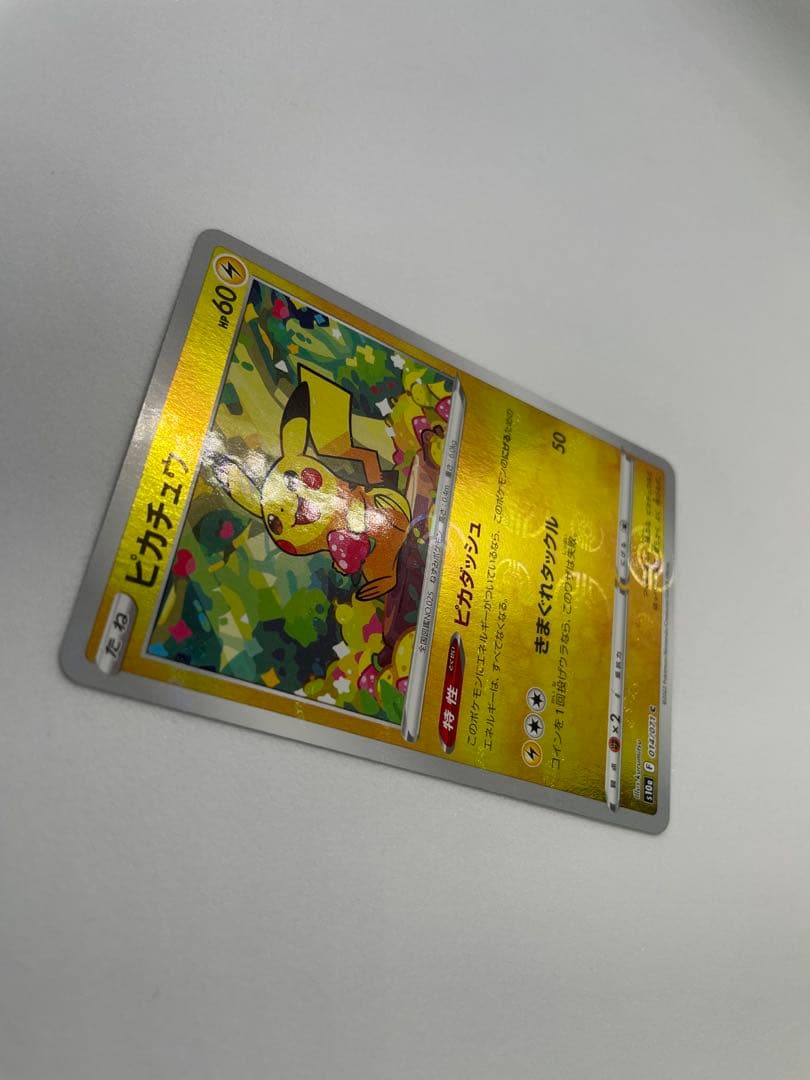 Pokemon Card Game Pikachu C: Mirror P card with visible scratches and white paint loss