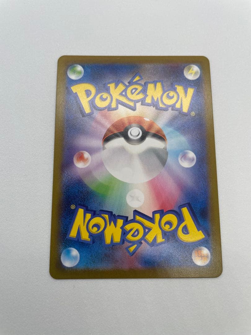 Pokemon Card Game Pikachu C: Mirror P card with visible scratches and white paint loss