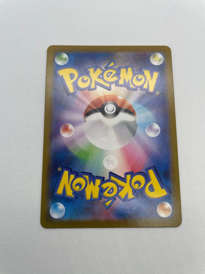 Pokemon Card Game Pikachu C: Mirror P card with visible scratches and white paint loss