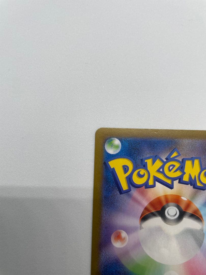 Pokemon Card Game Pikachu C: Mirror P card with visible scratches and white paint loss