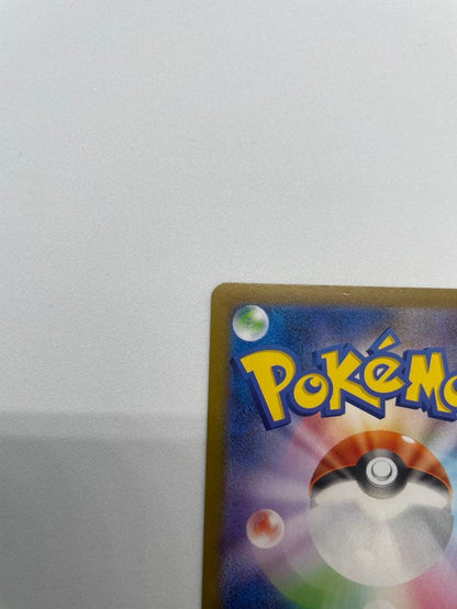 Pokemon Card Game Pikachu C: Mirror P card with visible scratches and white paint loss