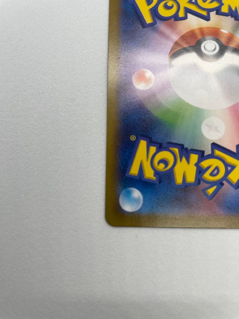 Pokemon Card Game Pikachu C: Mirror P card with visible scratches and white paint loss