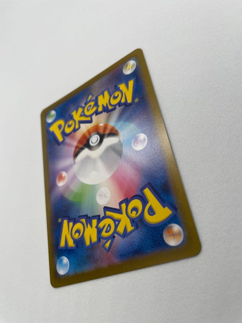 Pokemon Card Game Pikachu C: Mirror P card with visible scratches and white paint loss