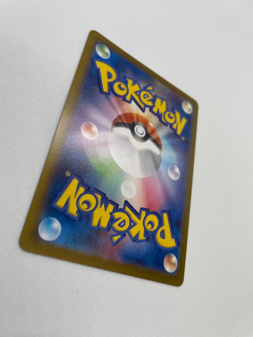 Pokemon Card Game Pikachu C: Mirror P card with visible scratches and white paint loss
