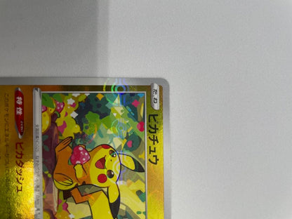 Pokemon Card Game Pikachu C: Mirror P card with visible scratches and white paint loss